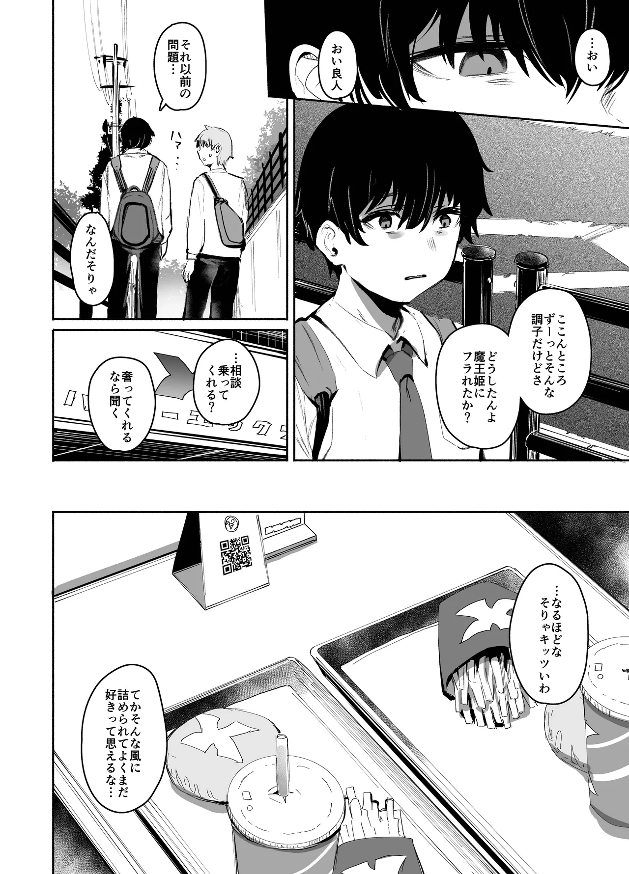 หน้า 13