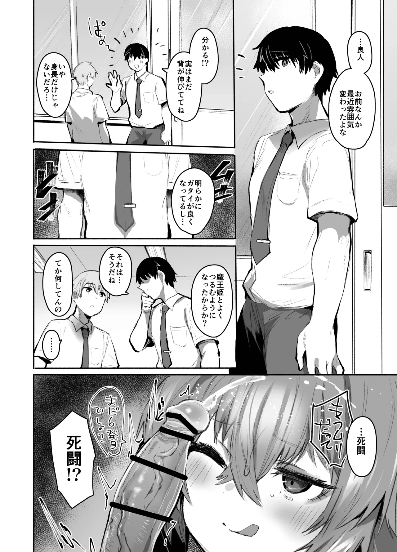 หน้า 65
