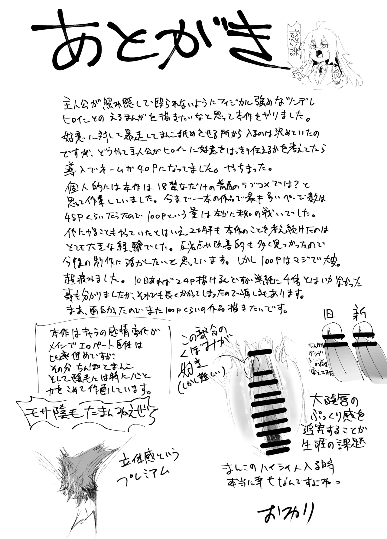 หน้า 102
