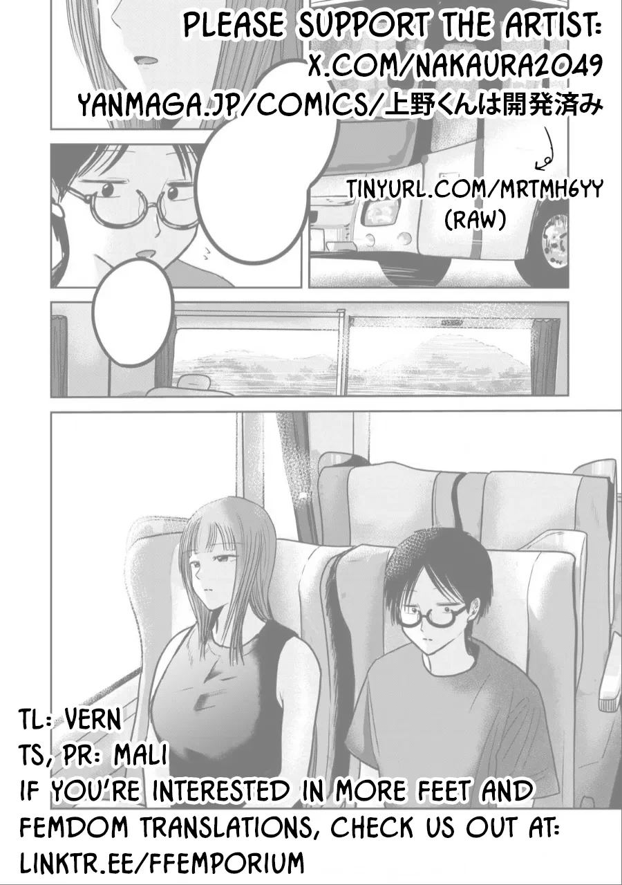 หน้า 20