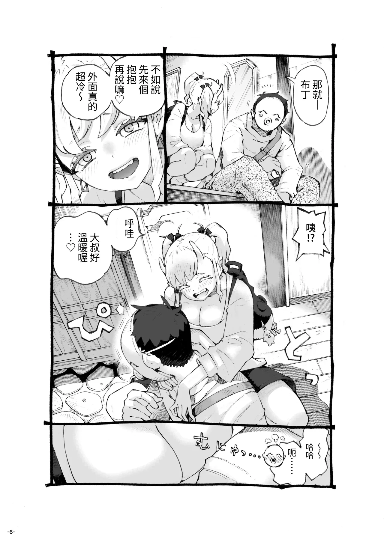 หน้า 6