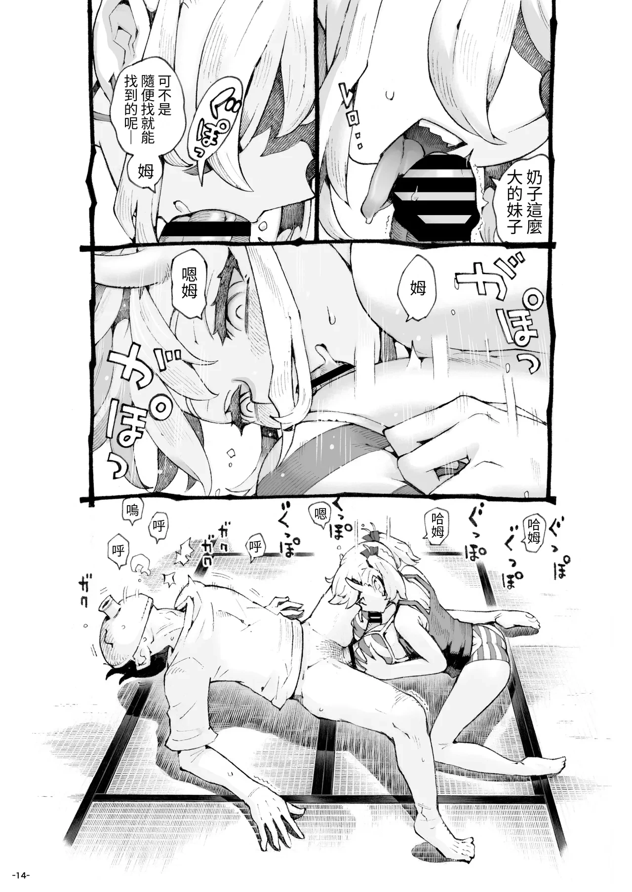 หน้า 14