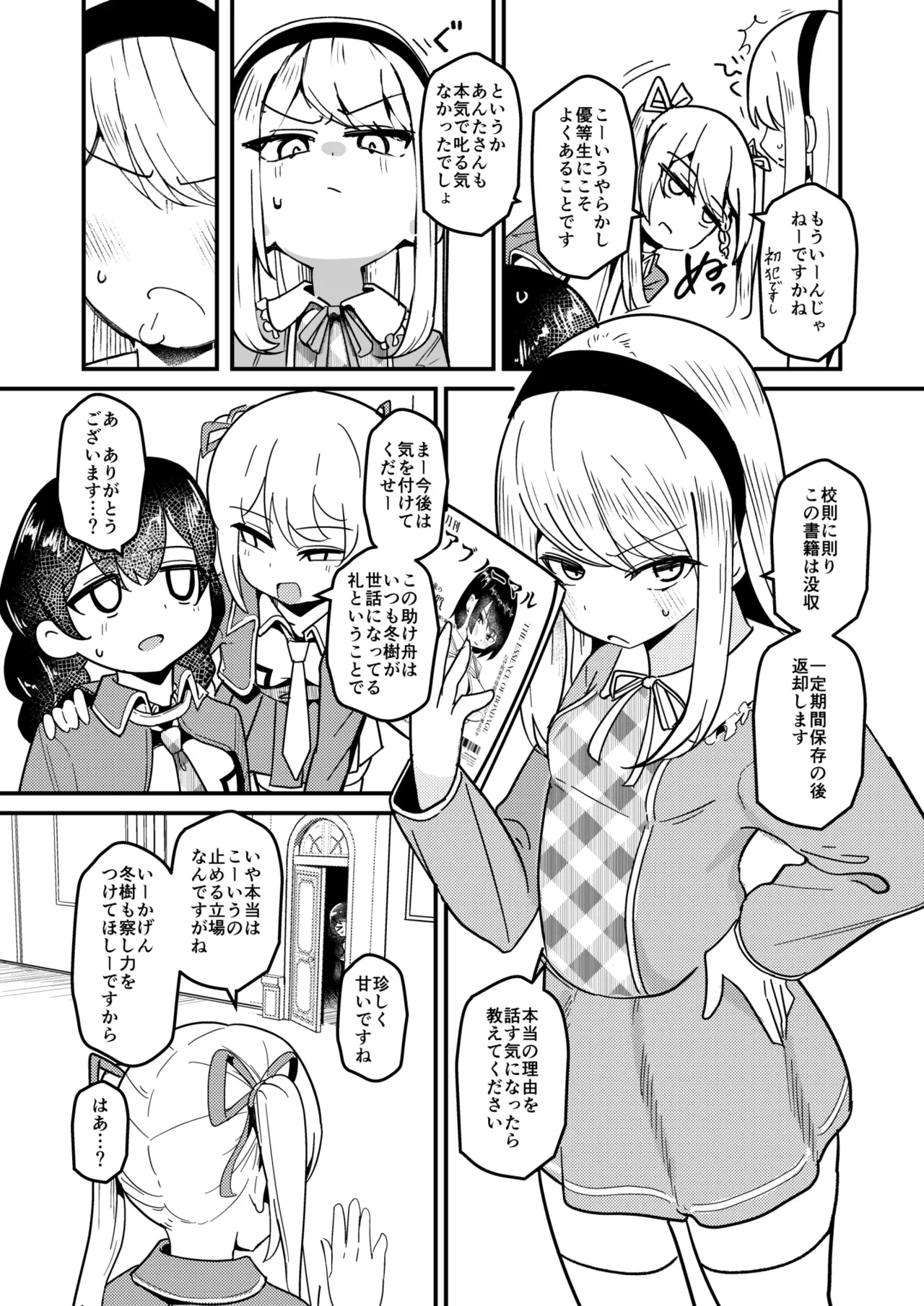 หน้า 11