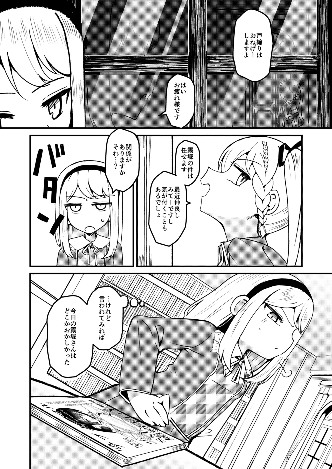 หน้า 12