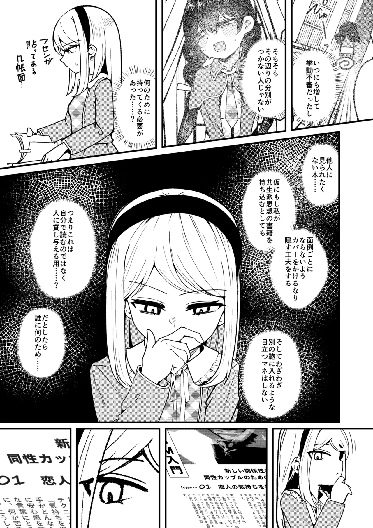 หน้า 13