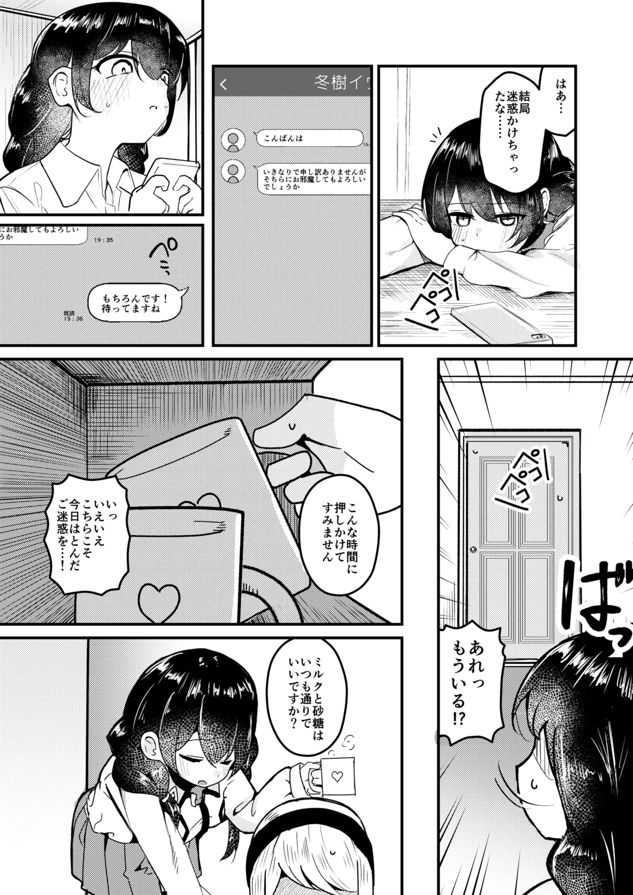 หน้า 15