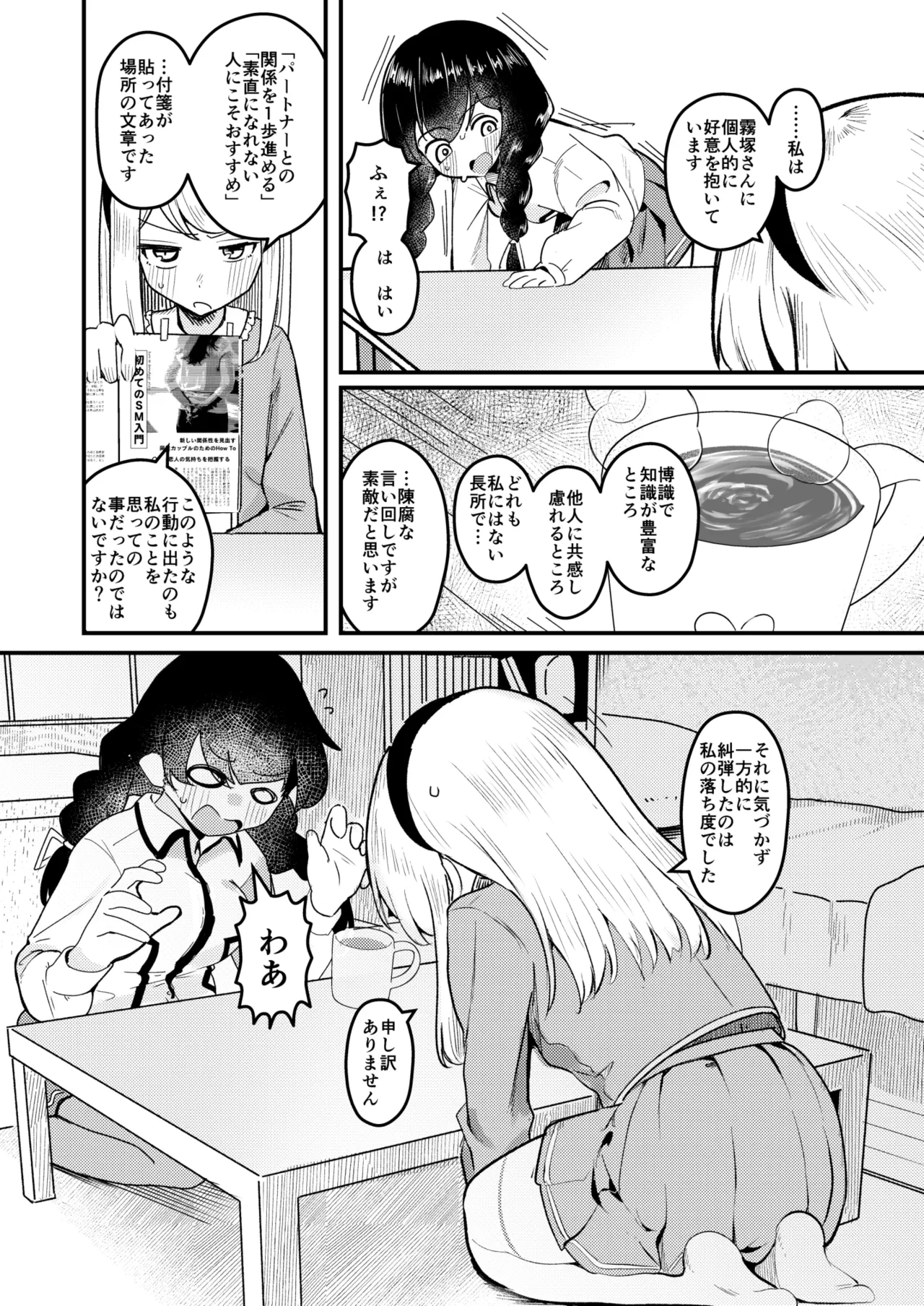 หน้า 16