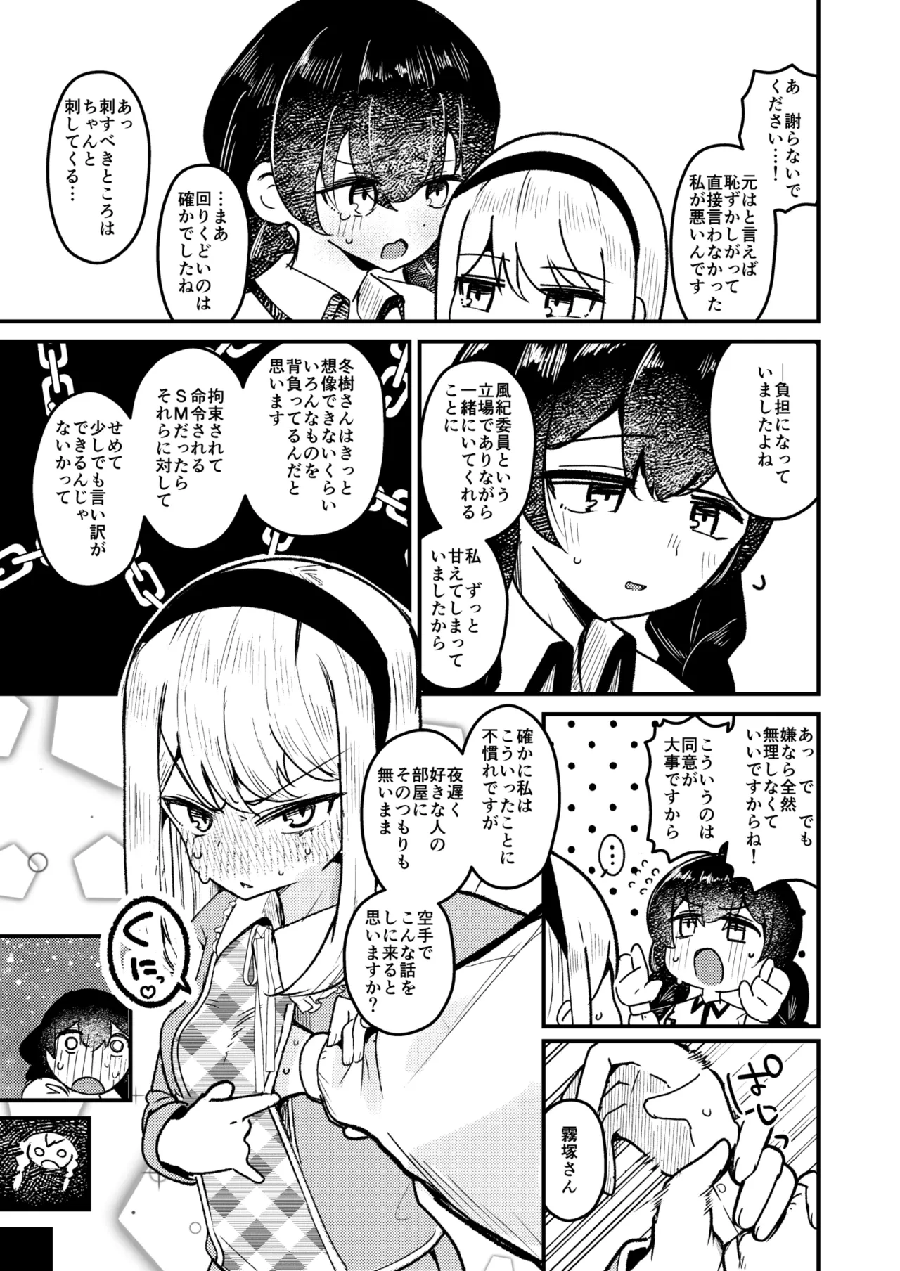 หน้า 17
