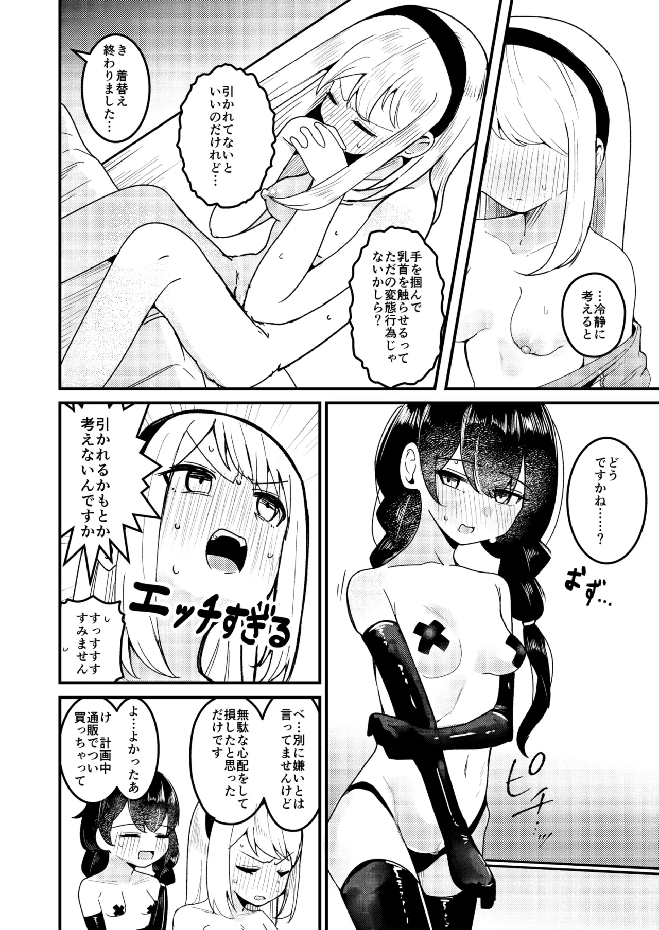 หน้า 18
