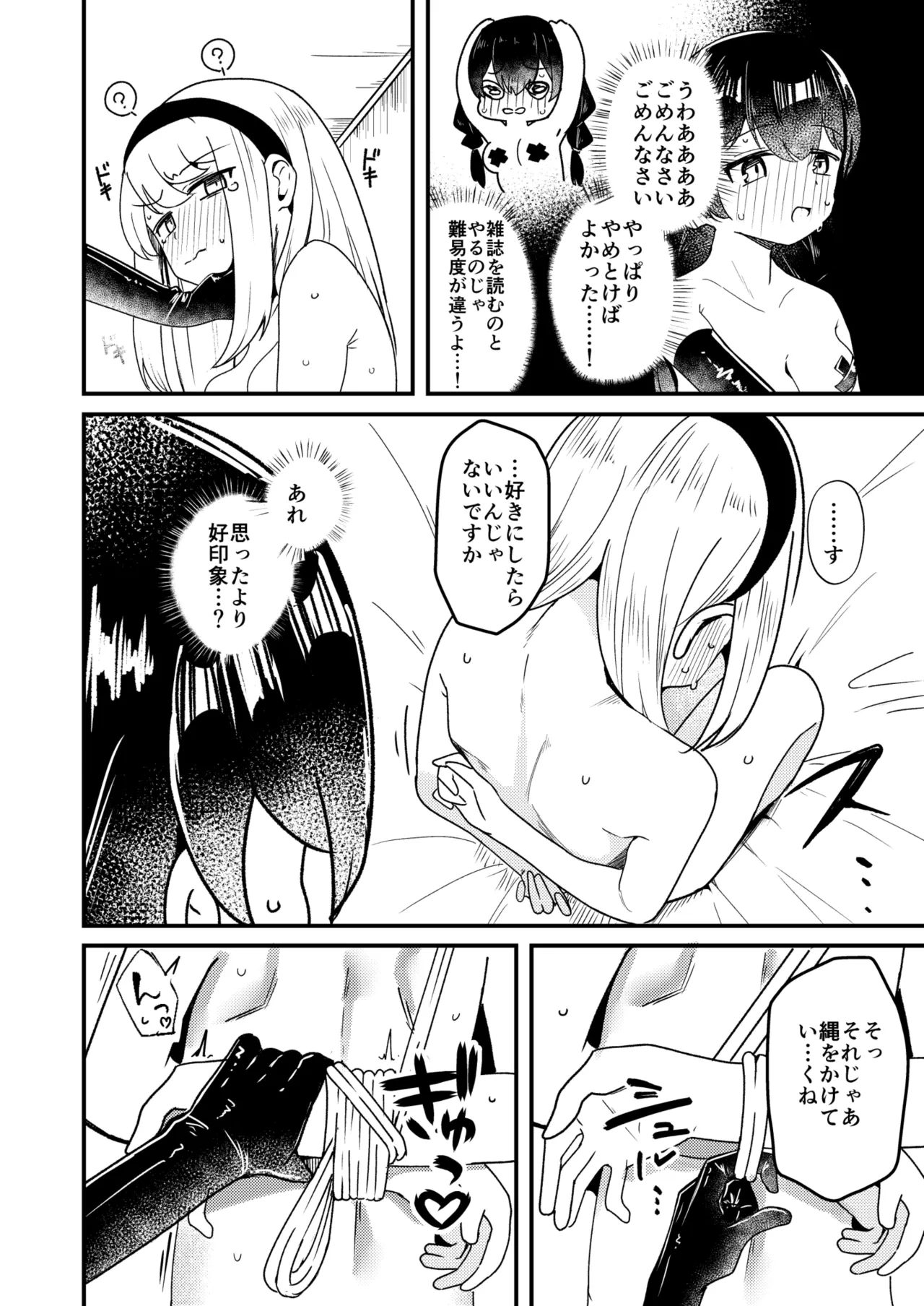หน้า 20
