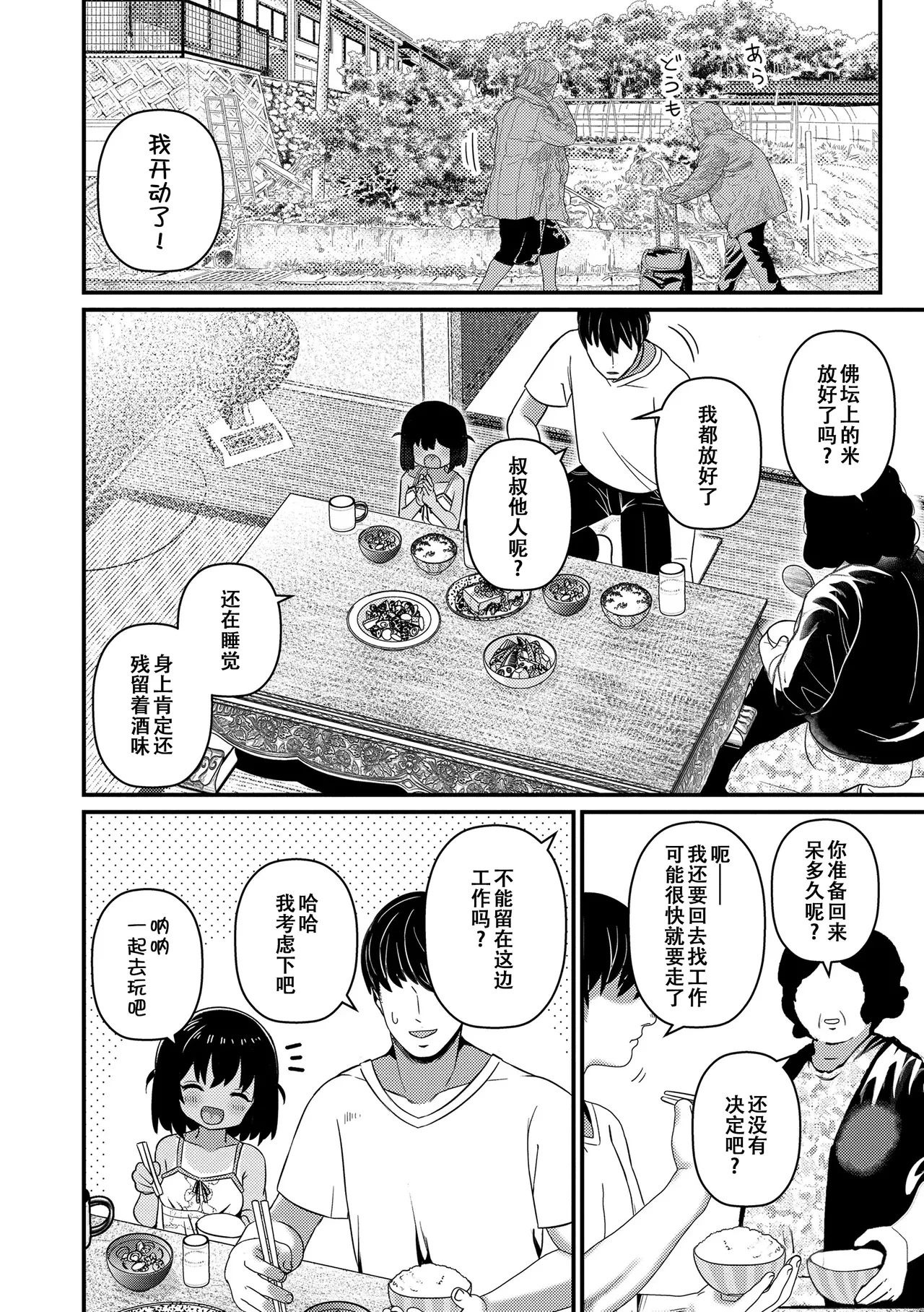 หน้า 15