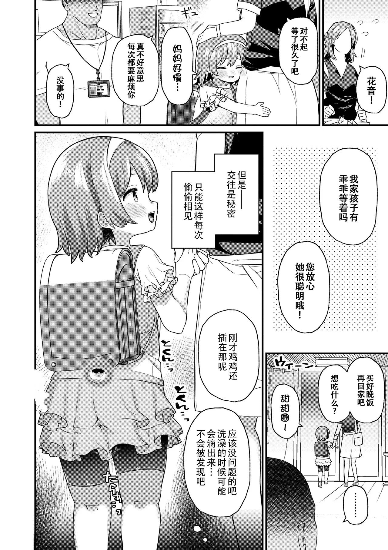หน้า 41