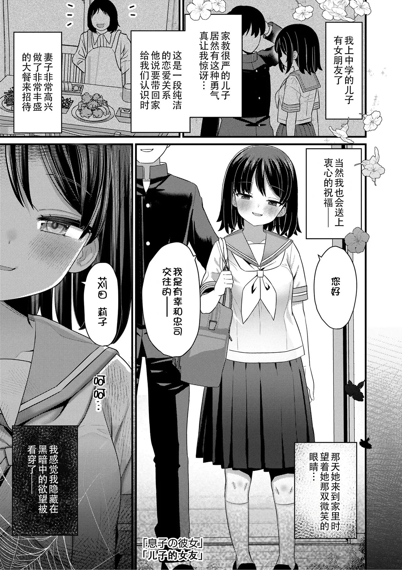 หน้า 54