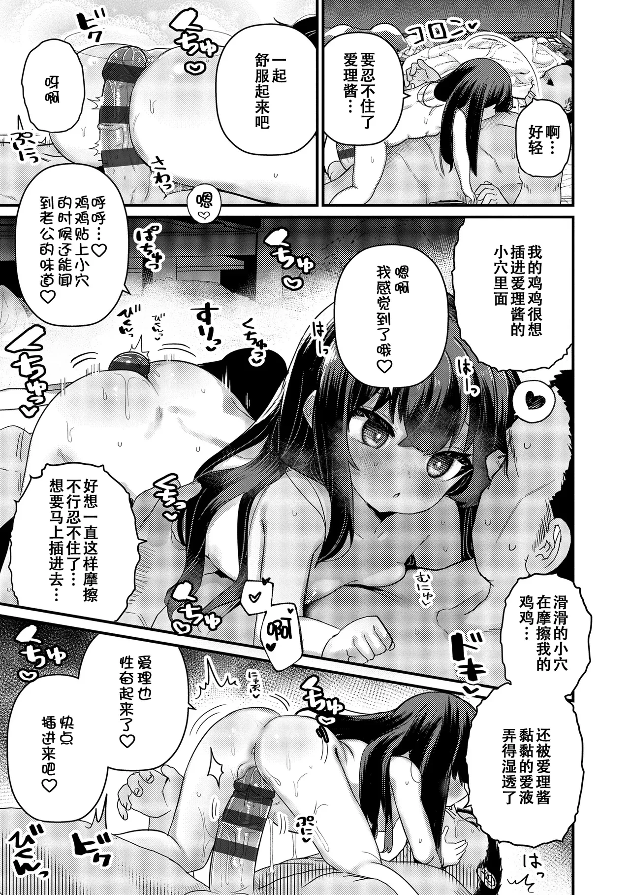 หน้า 110