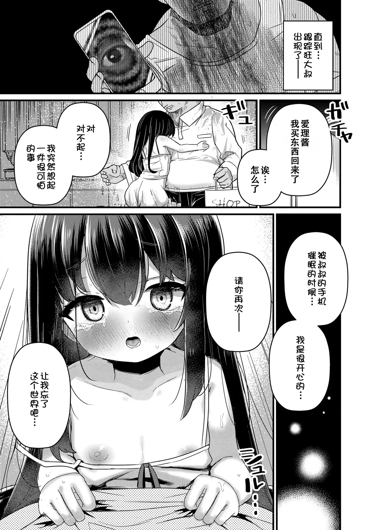 หน้า 116