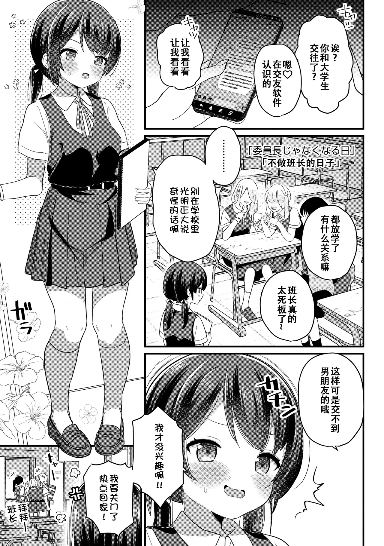 หน้า 154