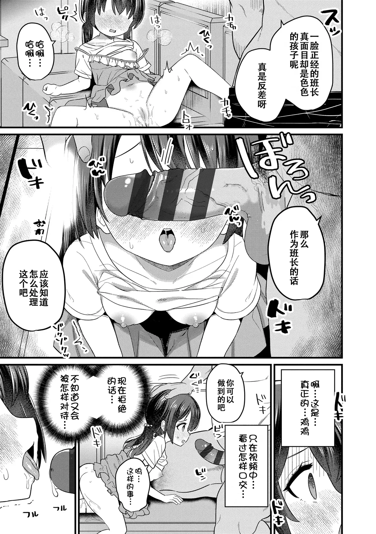 หน้า 162