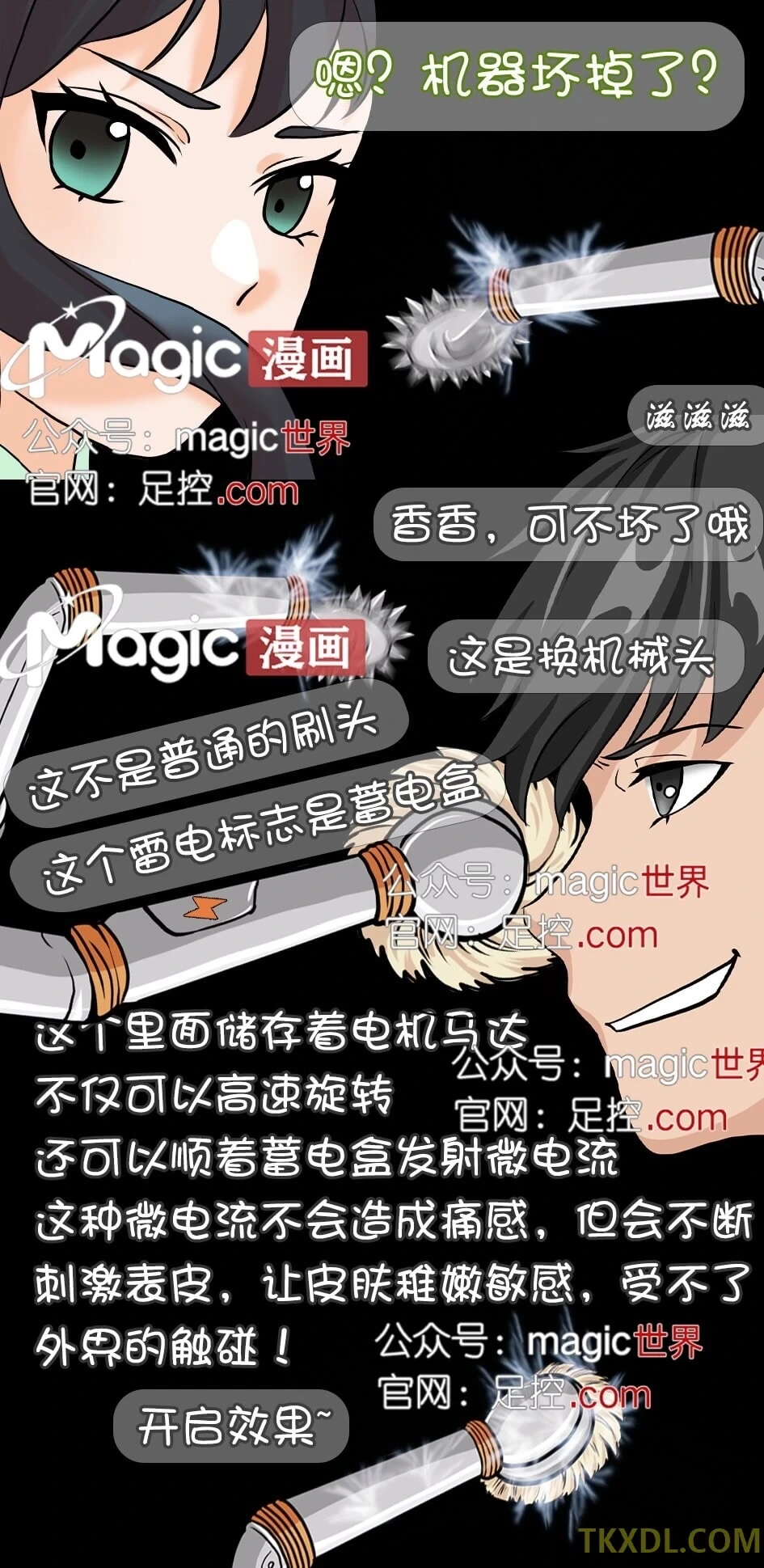หน้า 14