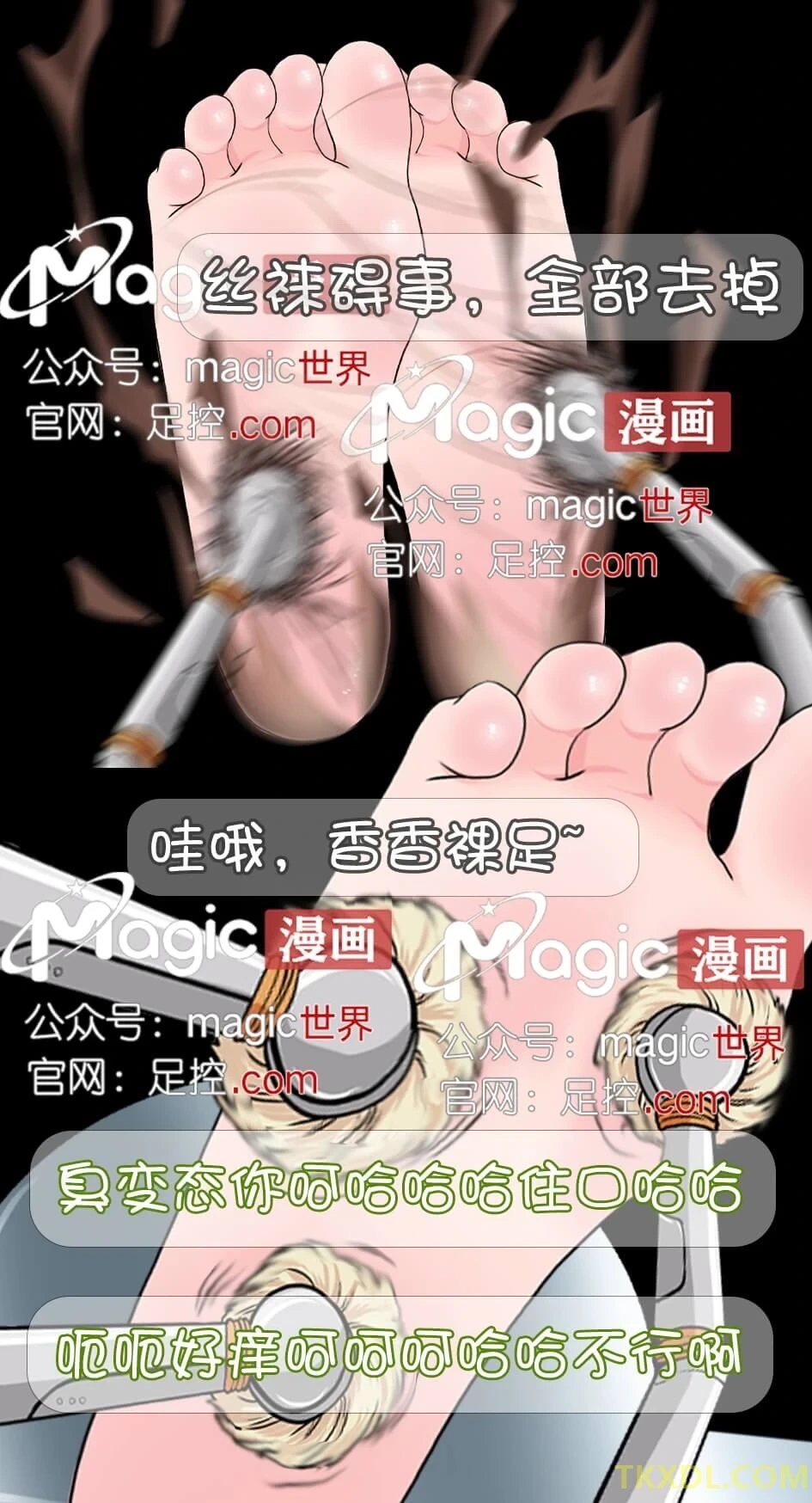หน้า 16
