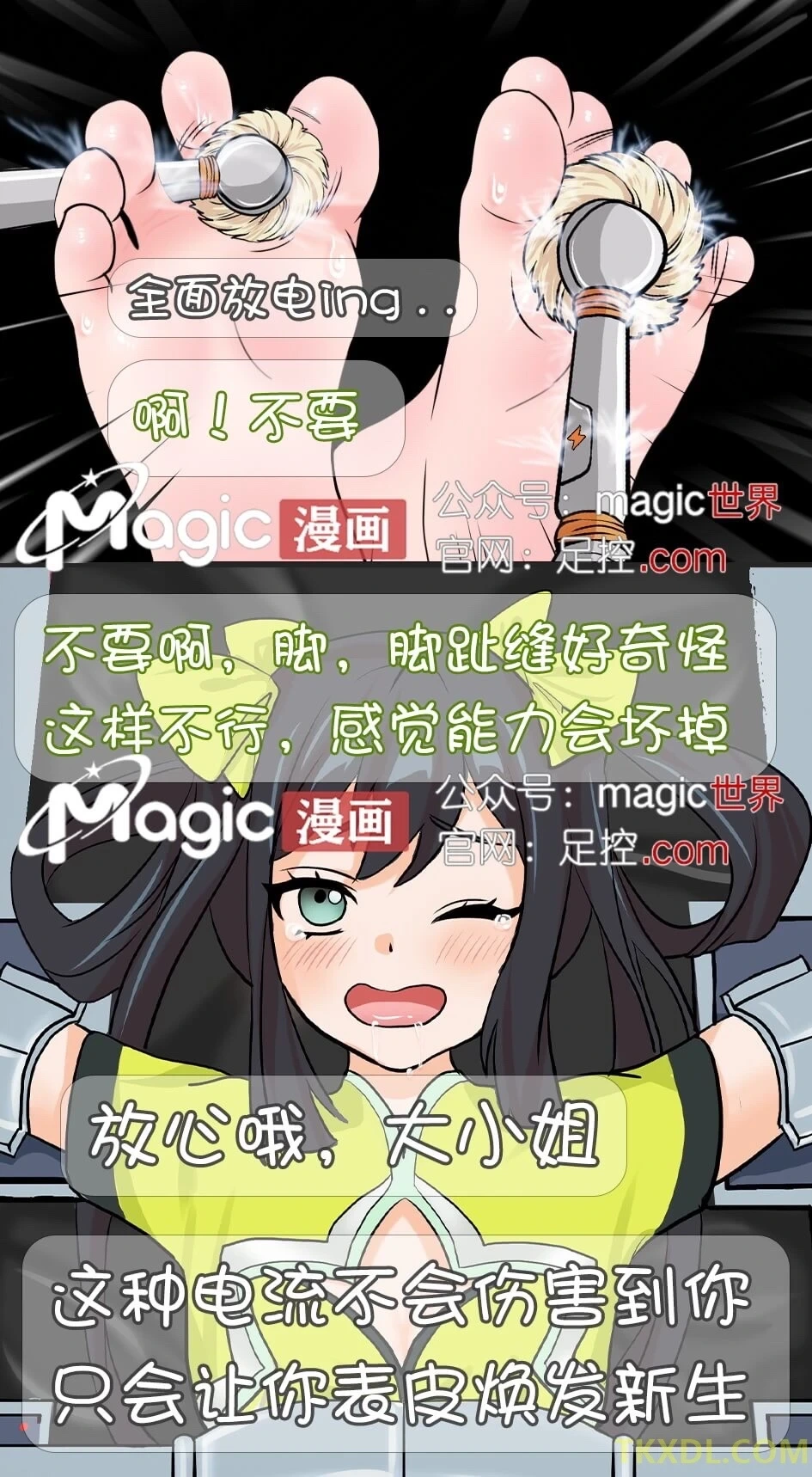 หน้า 18