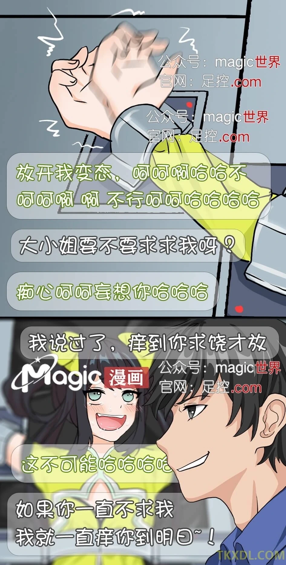 หน้า 20