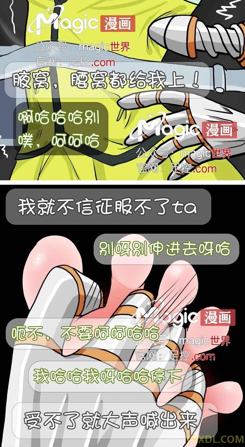 หน้า 22