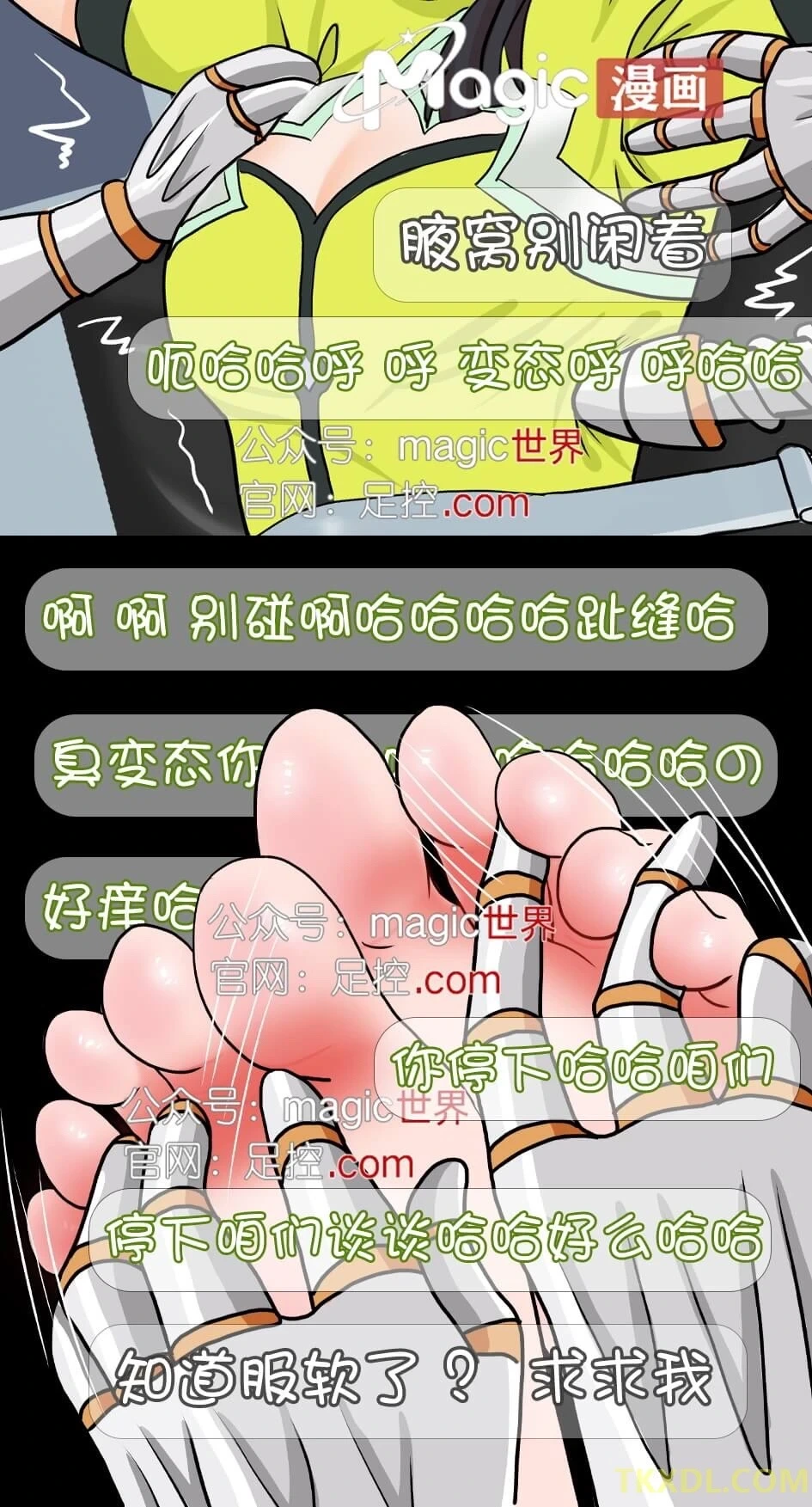 หน้า 24