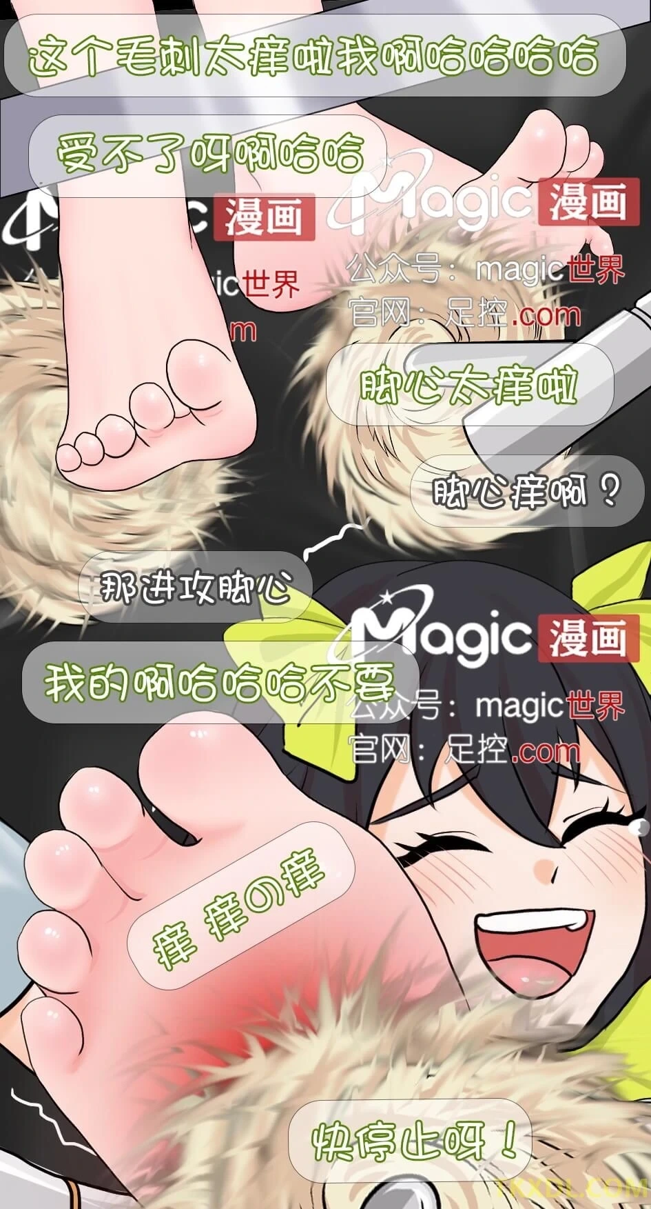 หน้า 26