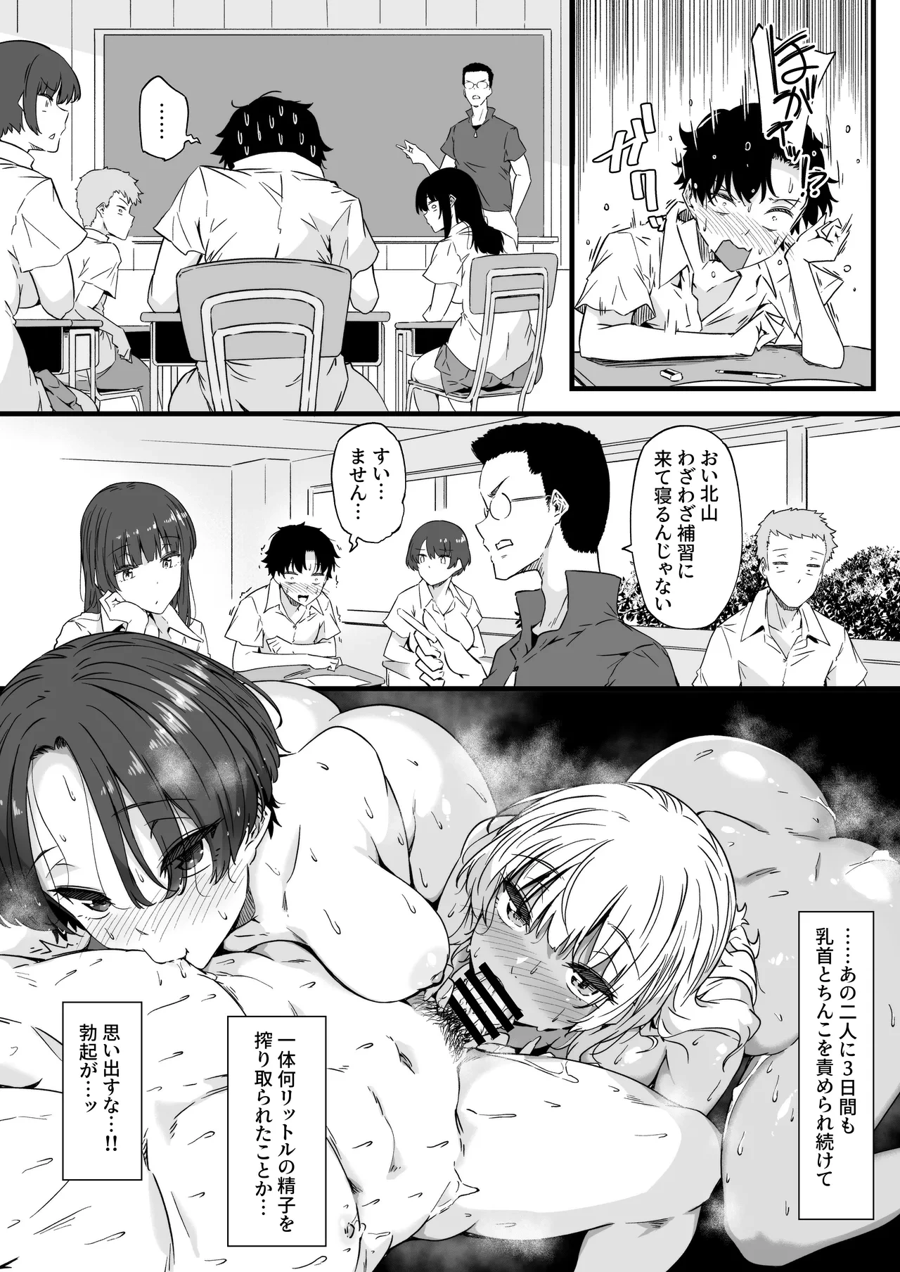 หน้า 4