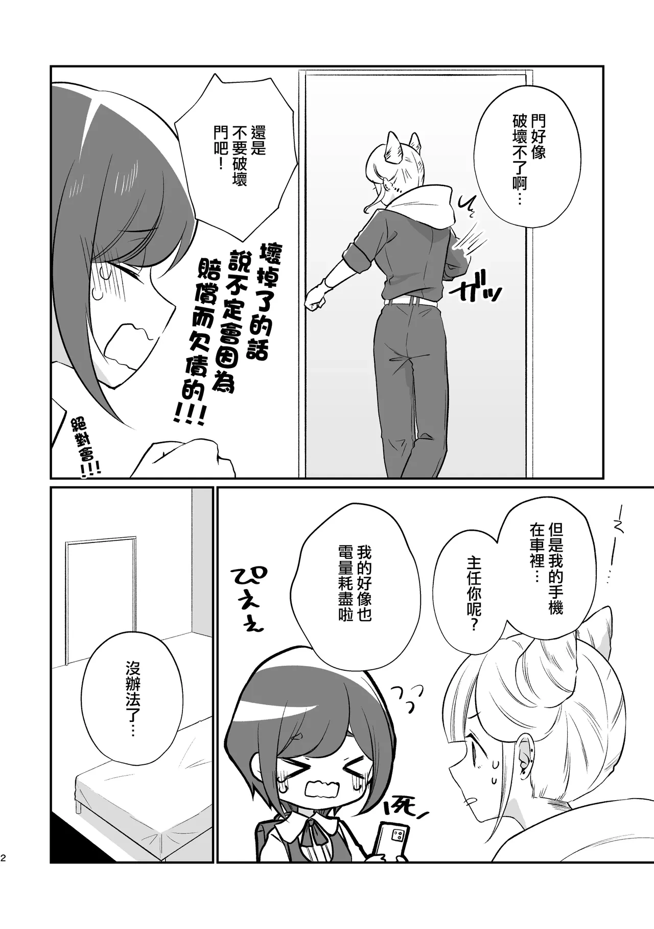 หน้า 3