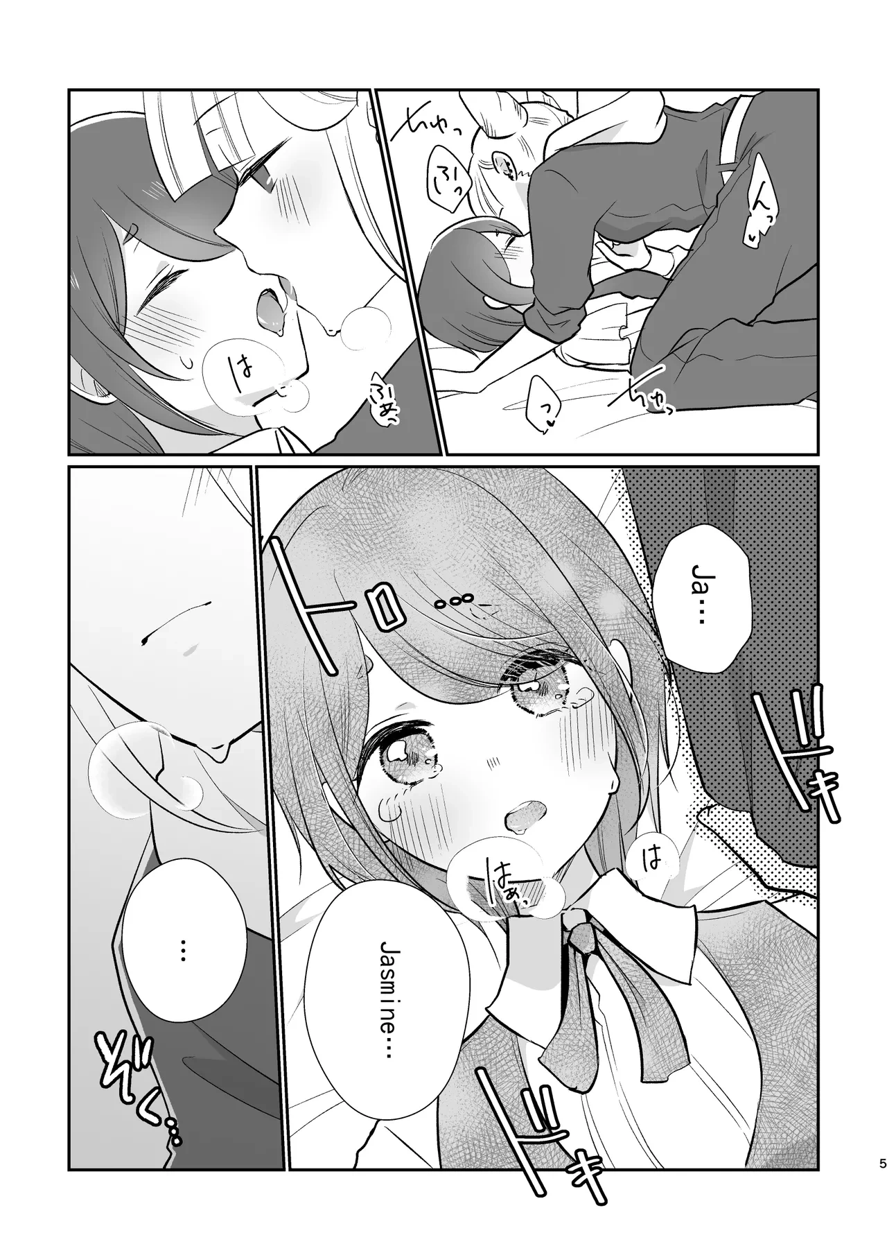 หน้า 6