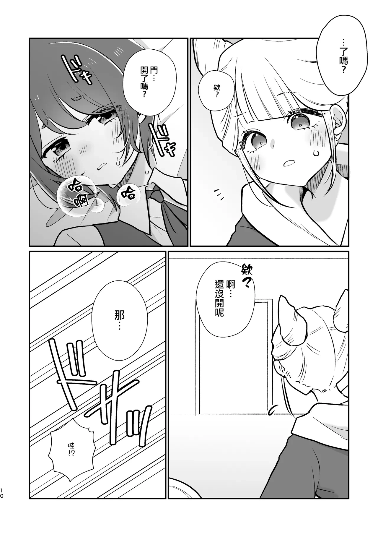หน้า 12