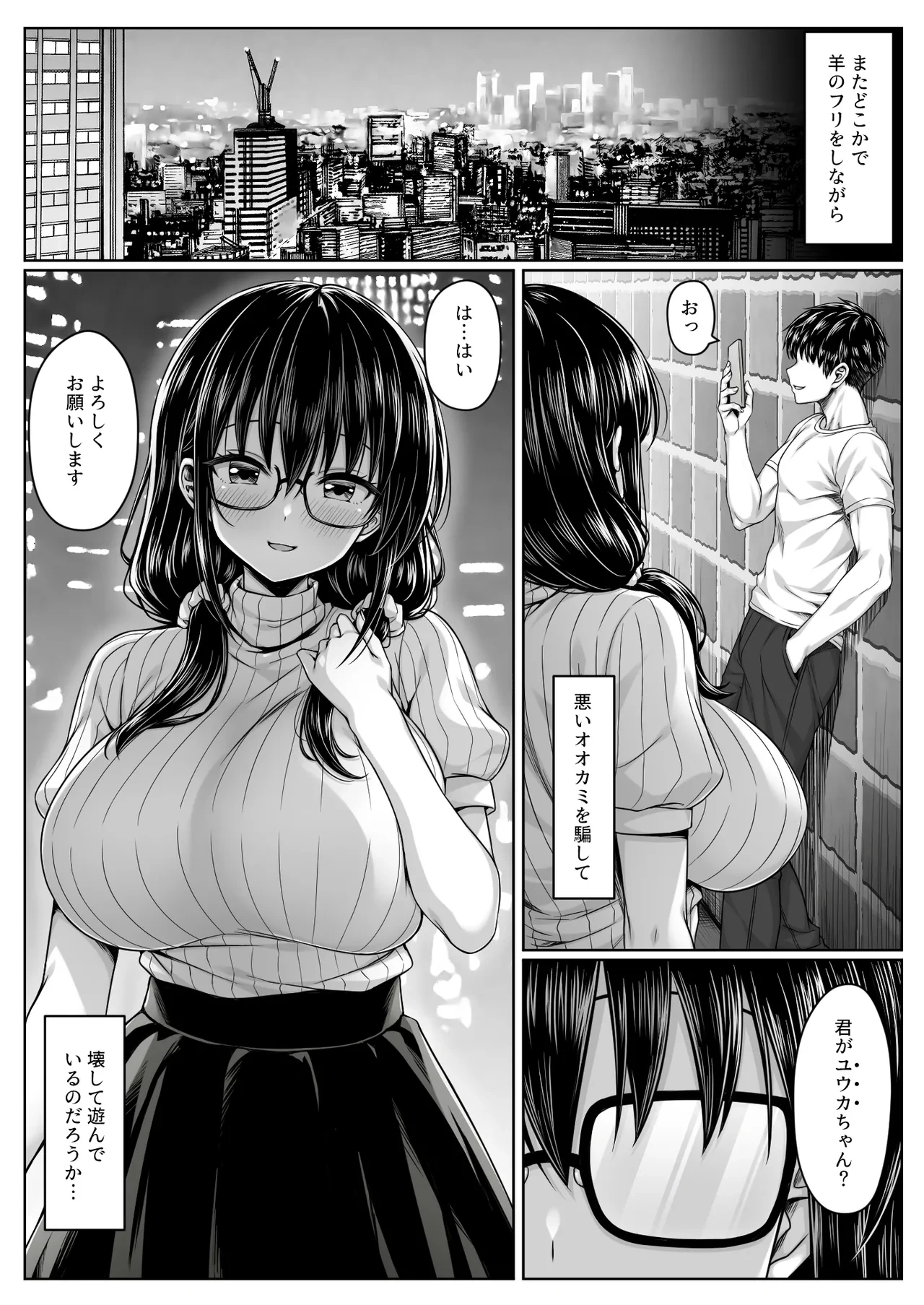 หน้า 25