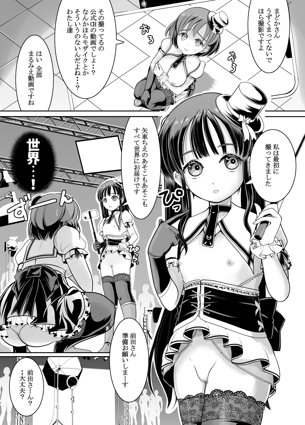 หน้า 14