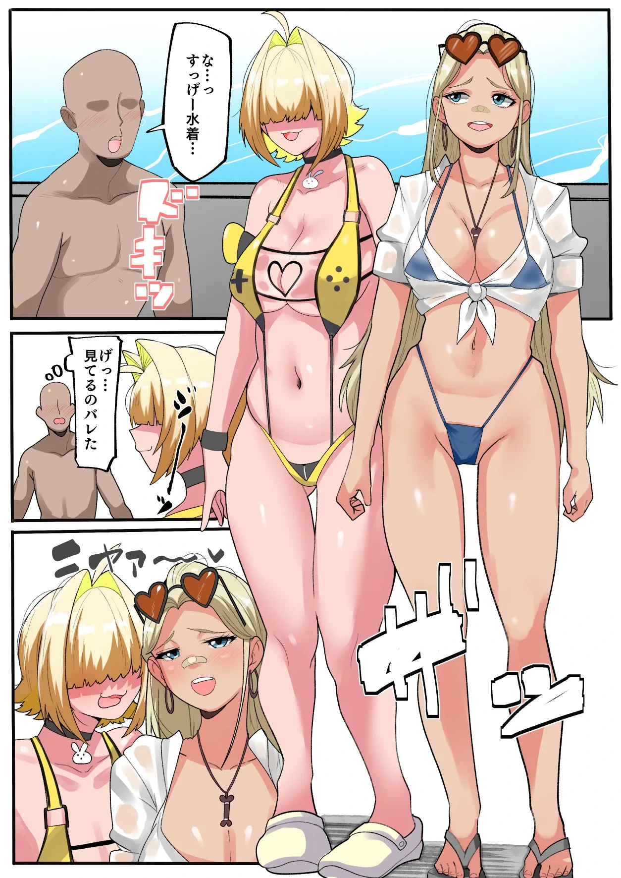 [YoRoZ] Elegg to Centi no Ecchi na Karakai (Goddess of Victory: Nikke)