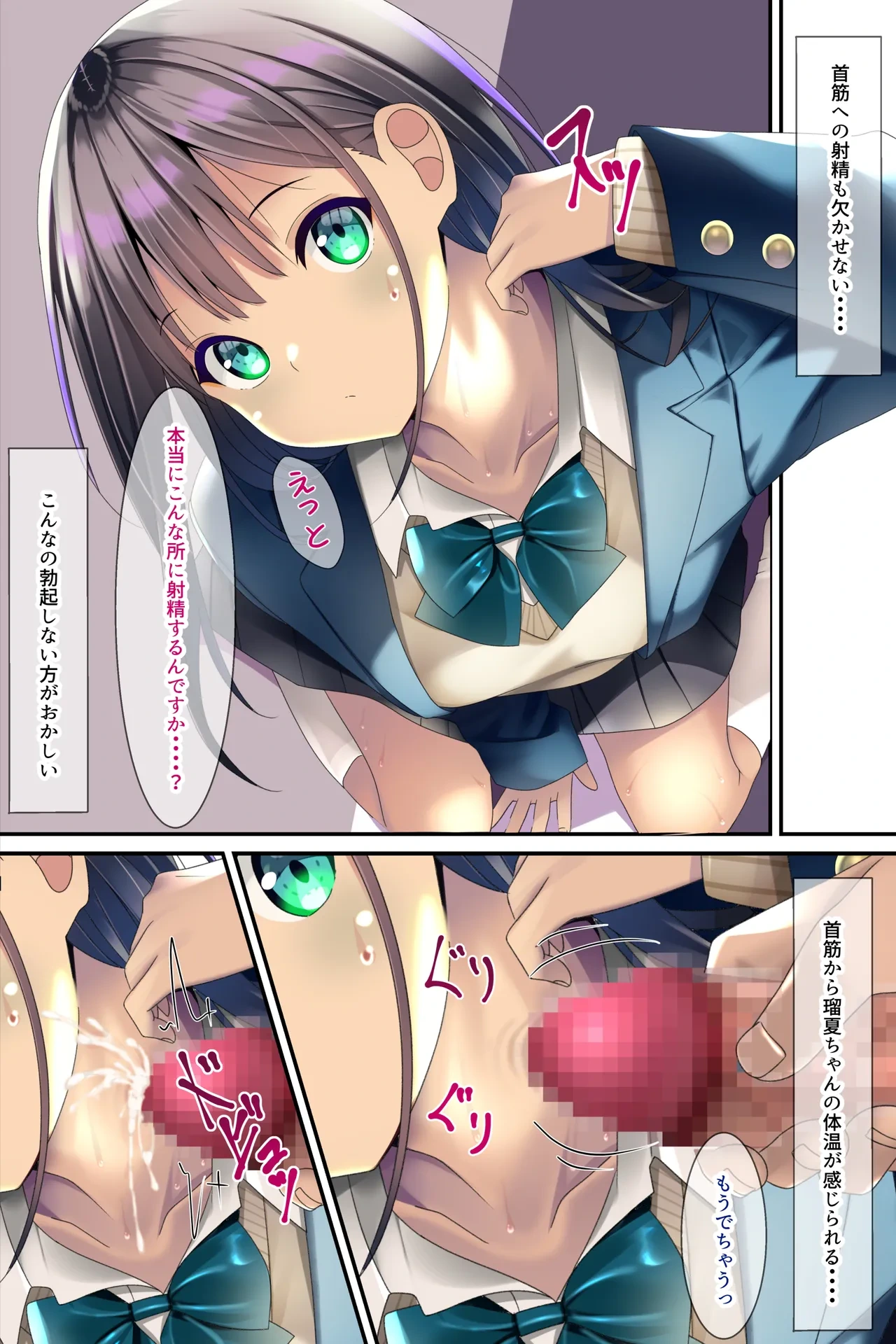 หน้า 9