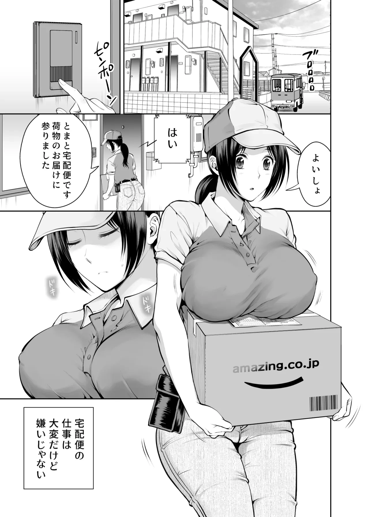 หน้า 2