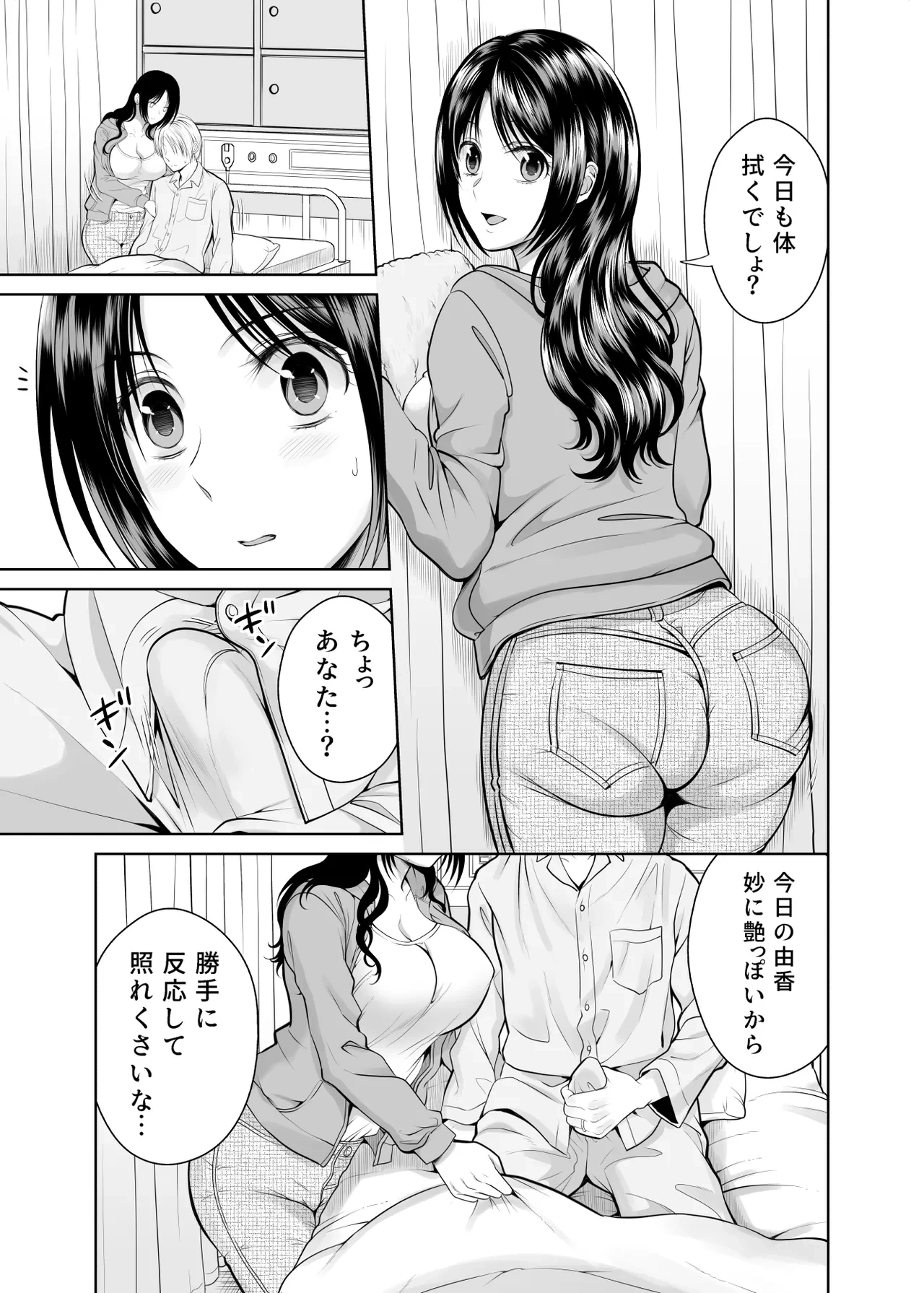 หน้า 32