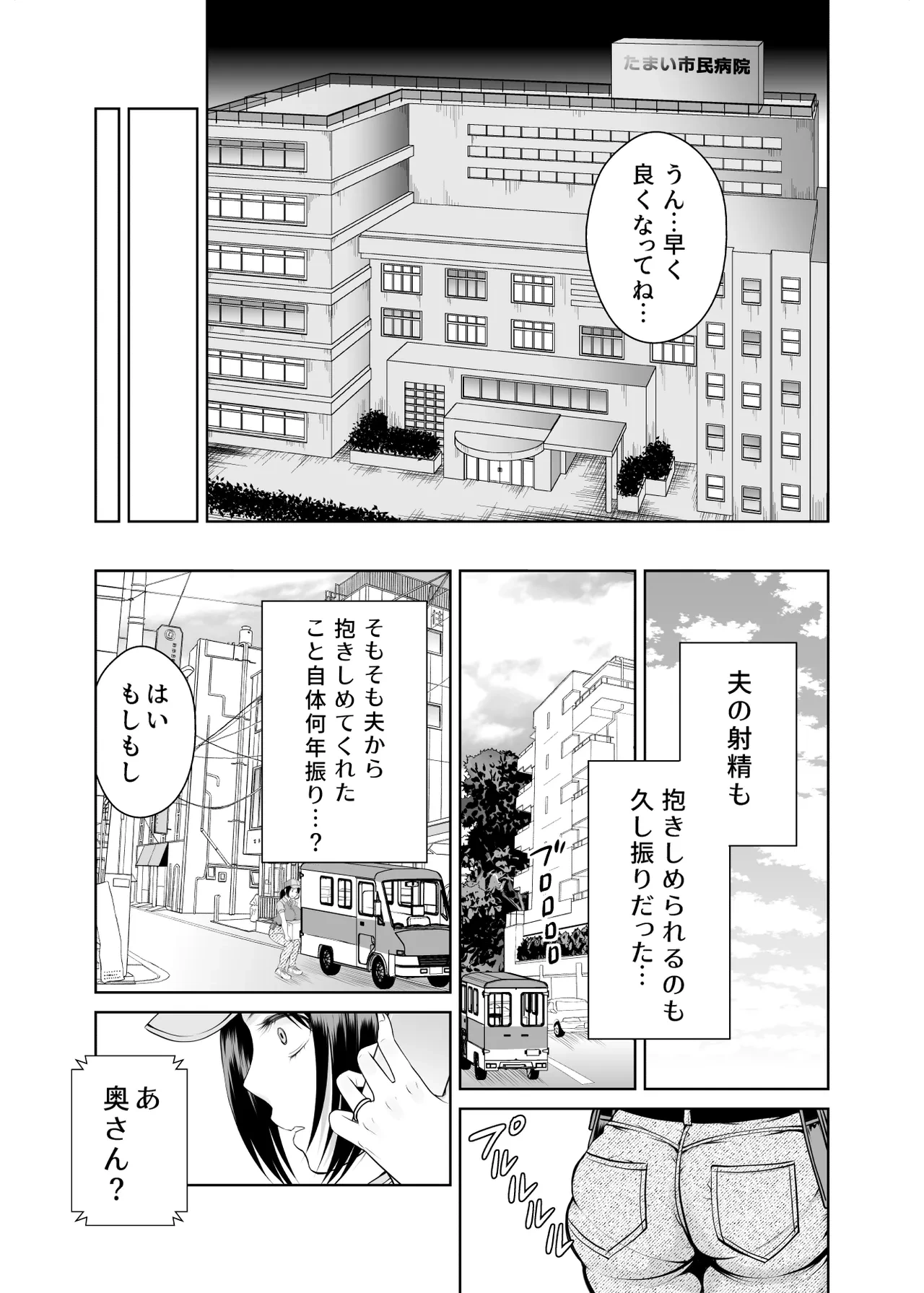 หน้า 36
