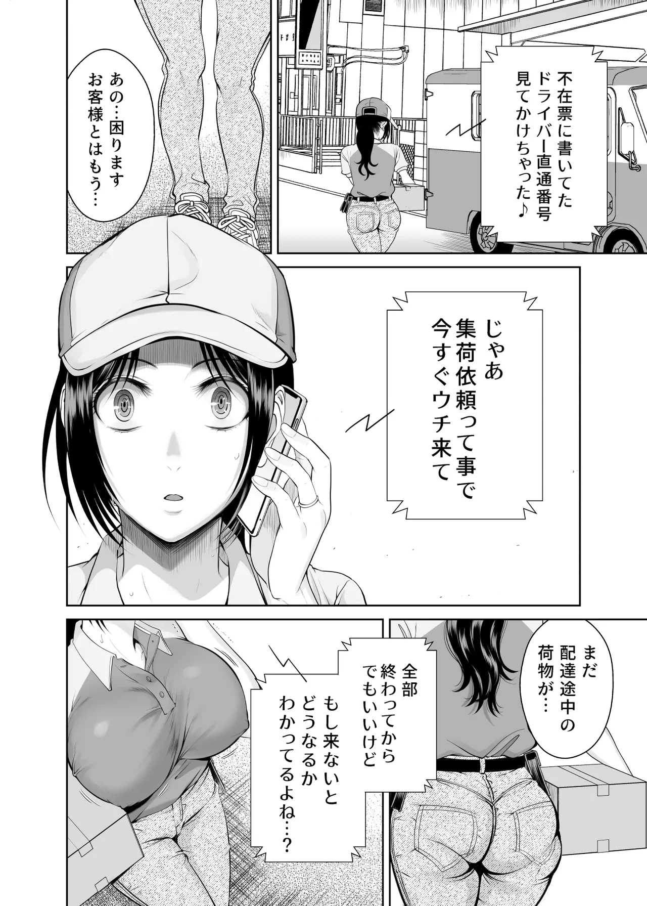 หน้า 37