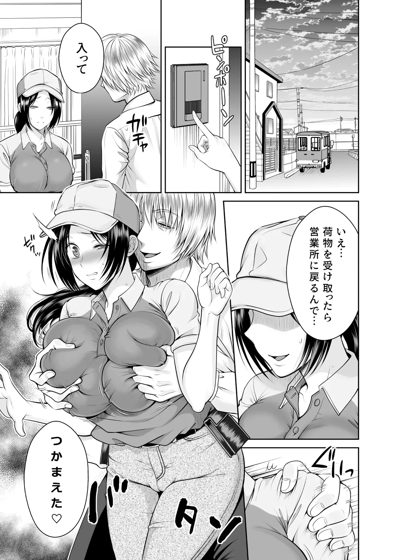 หน้า 38