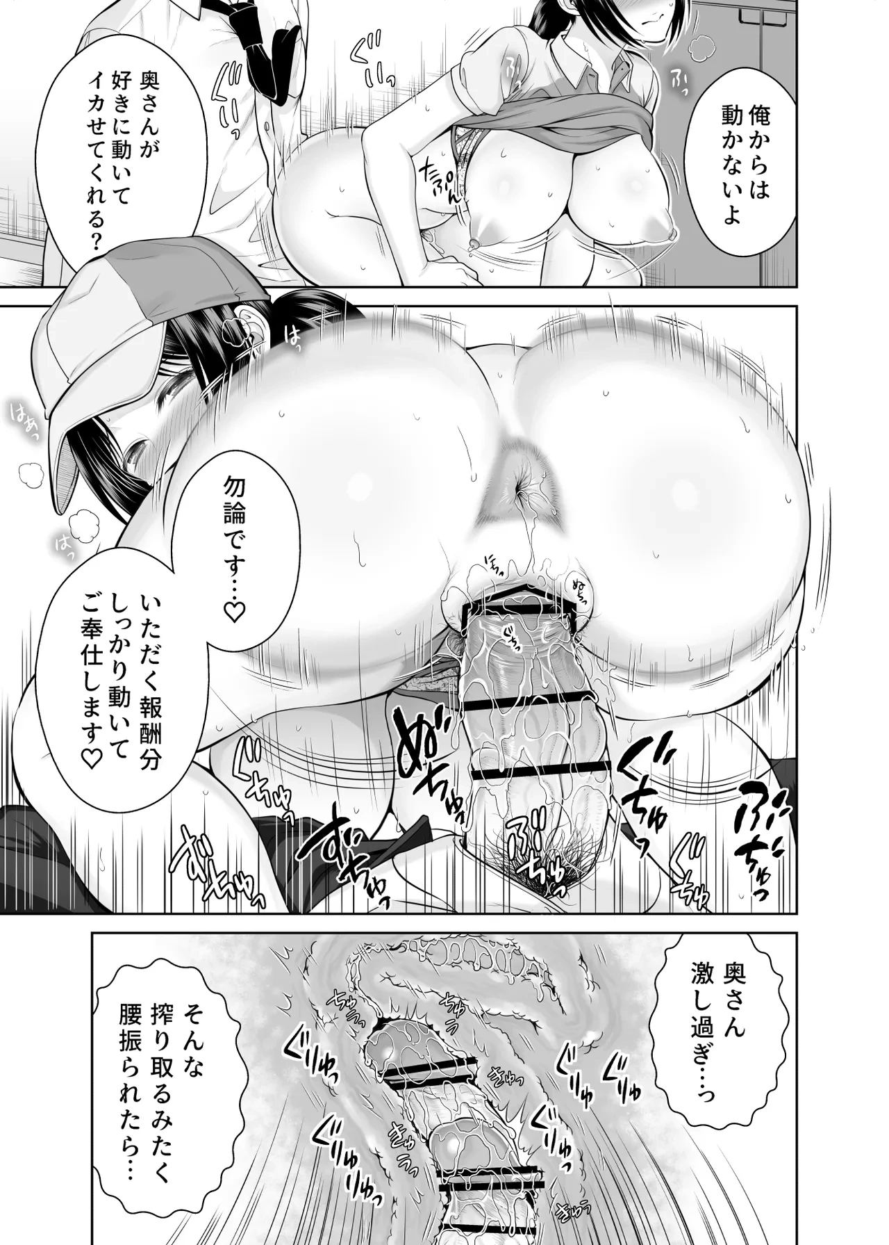 หน้า 46