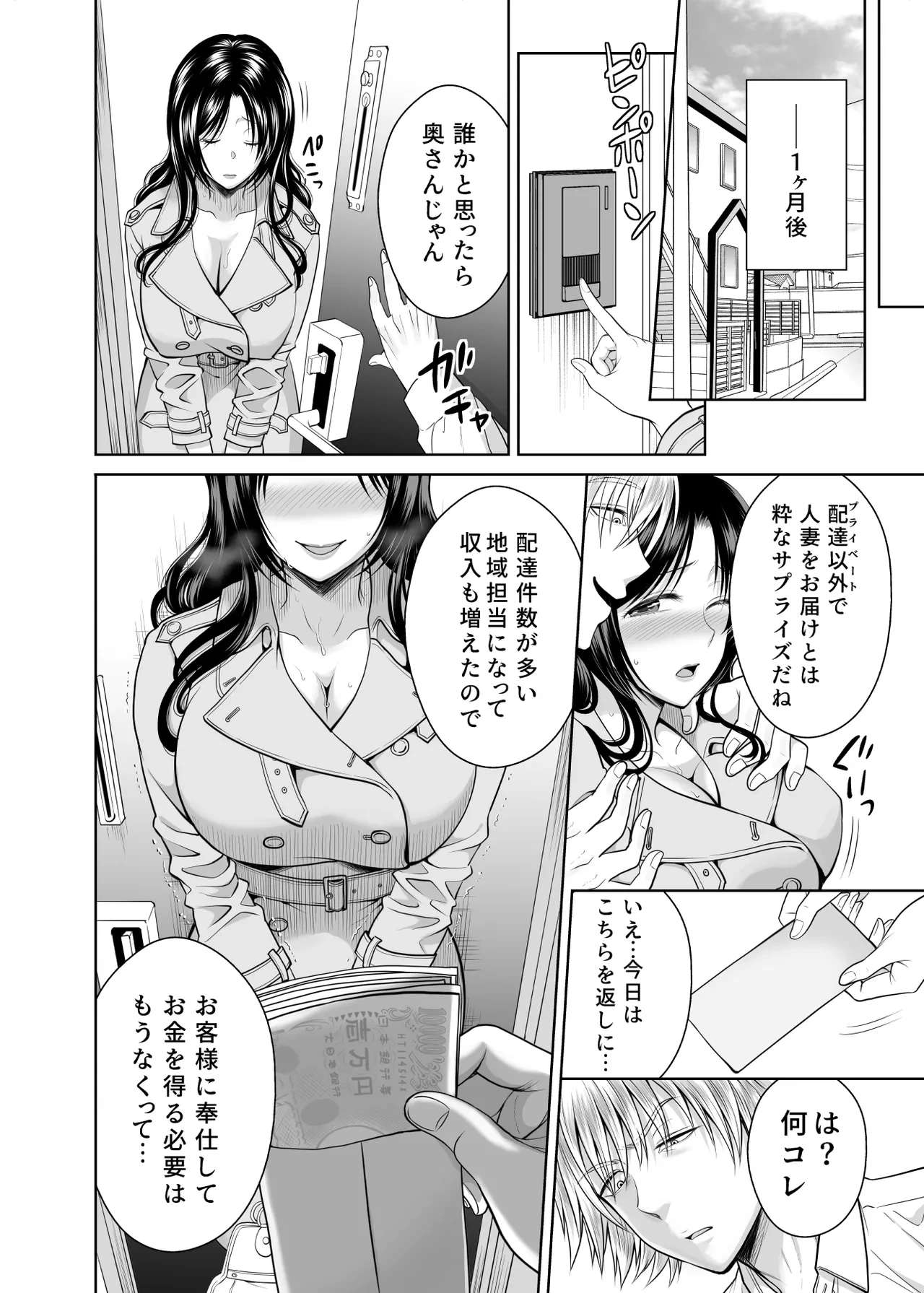 หน้า 51