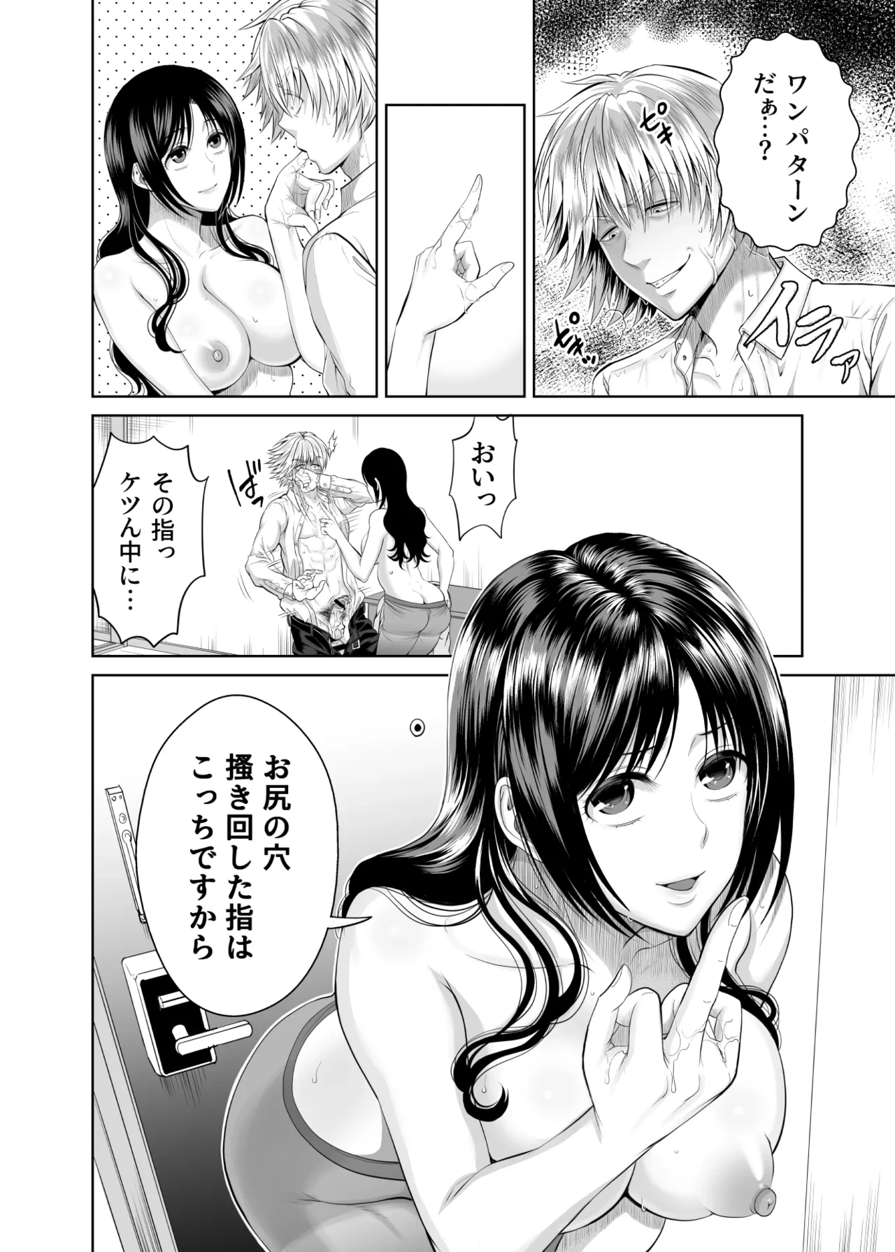 หน้า 67