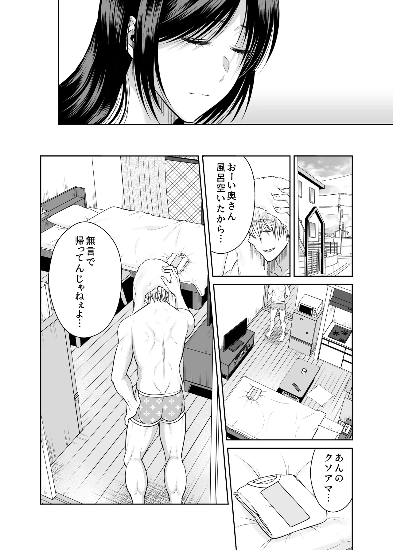 หน้า 101