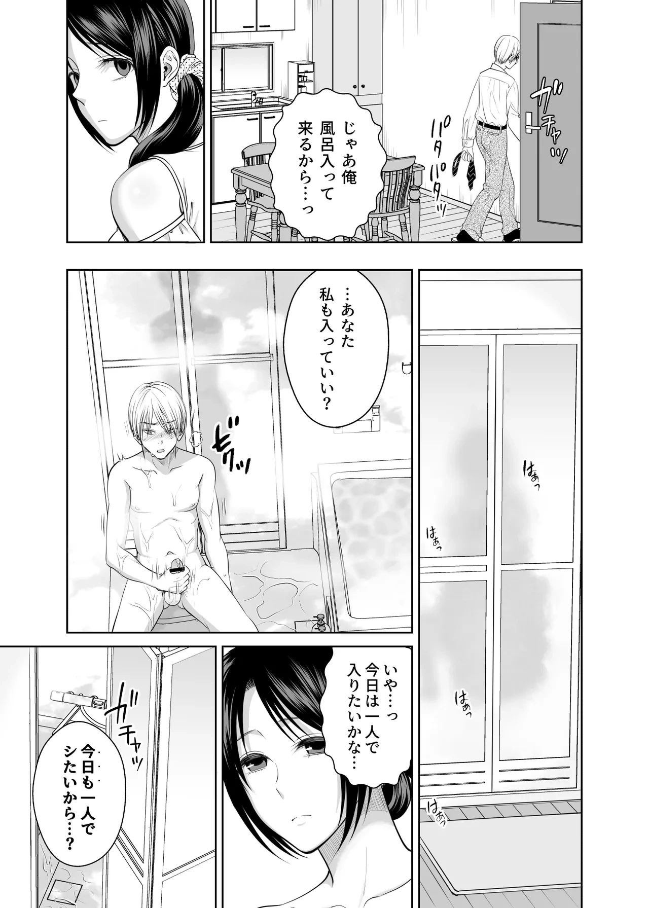 หน้า 106