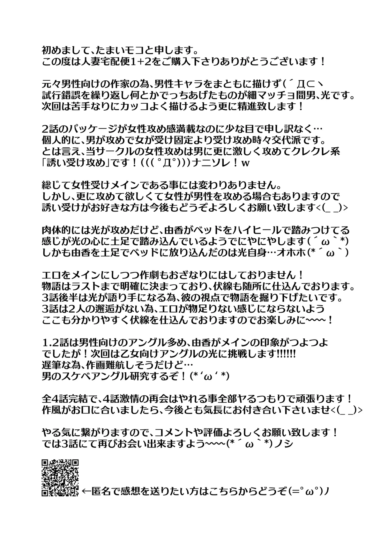 หน้า 110