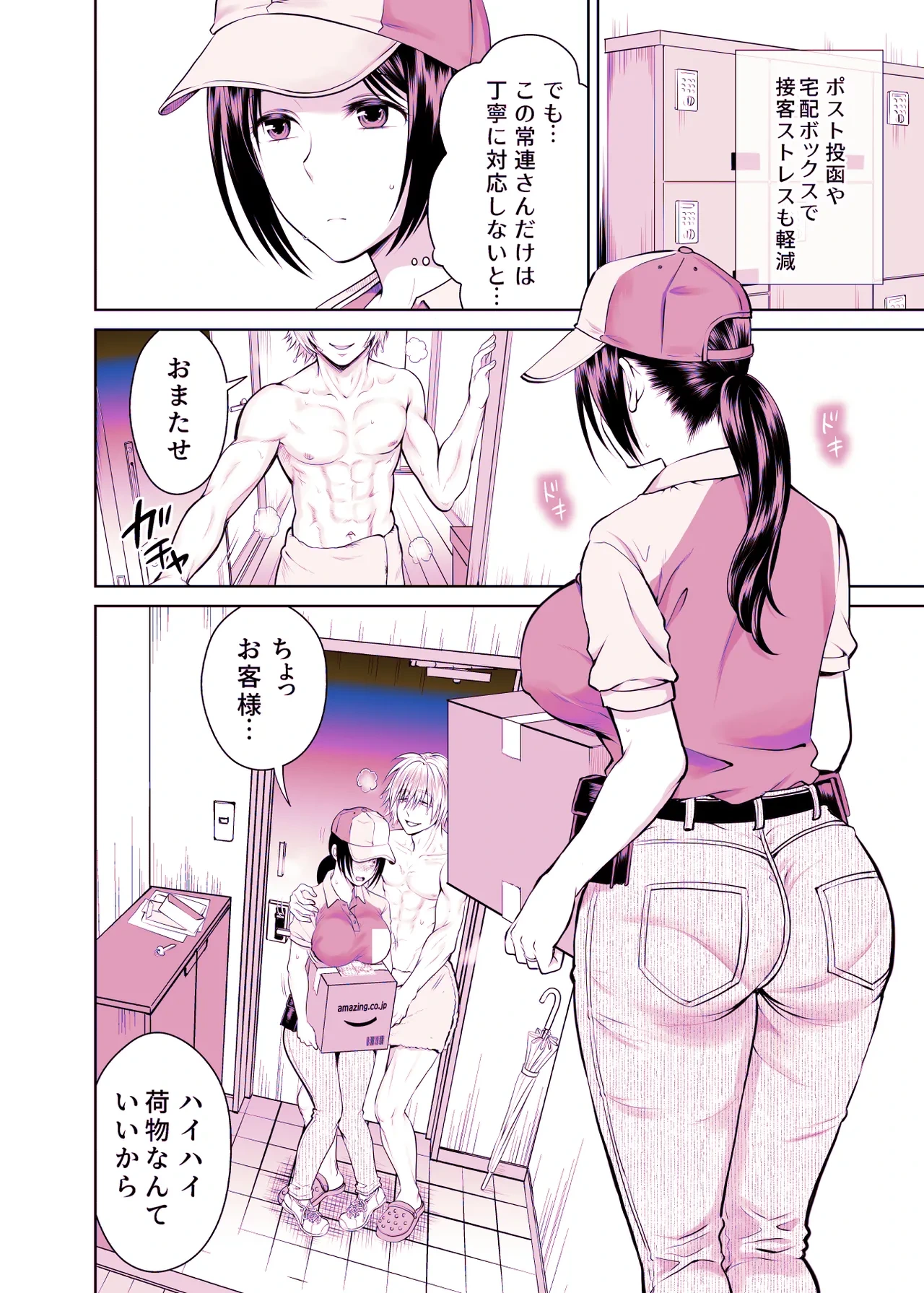 หน้า 115