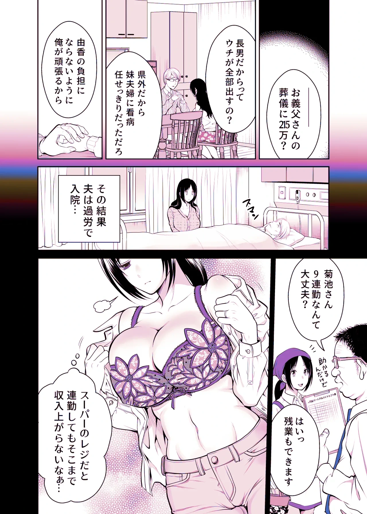 หน้า 117