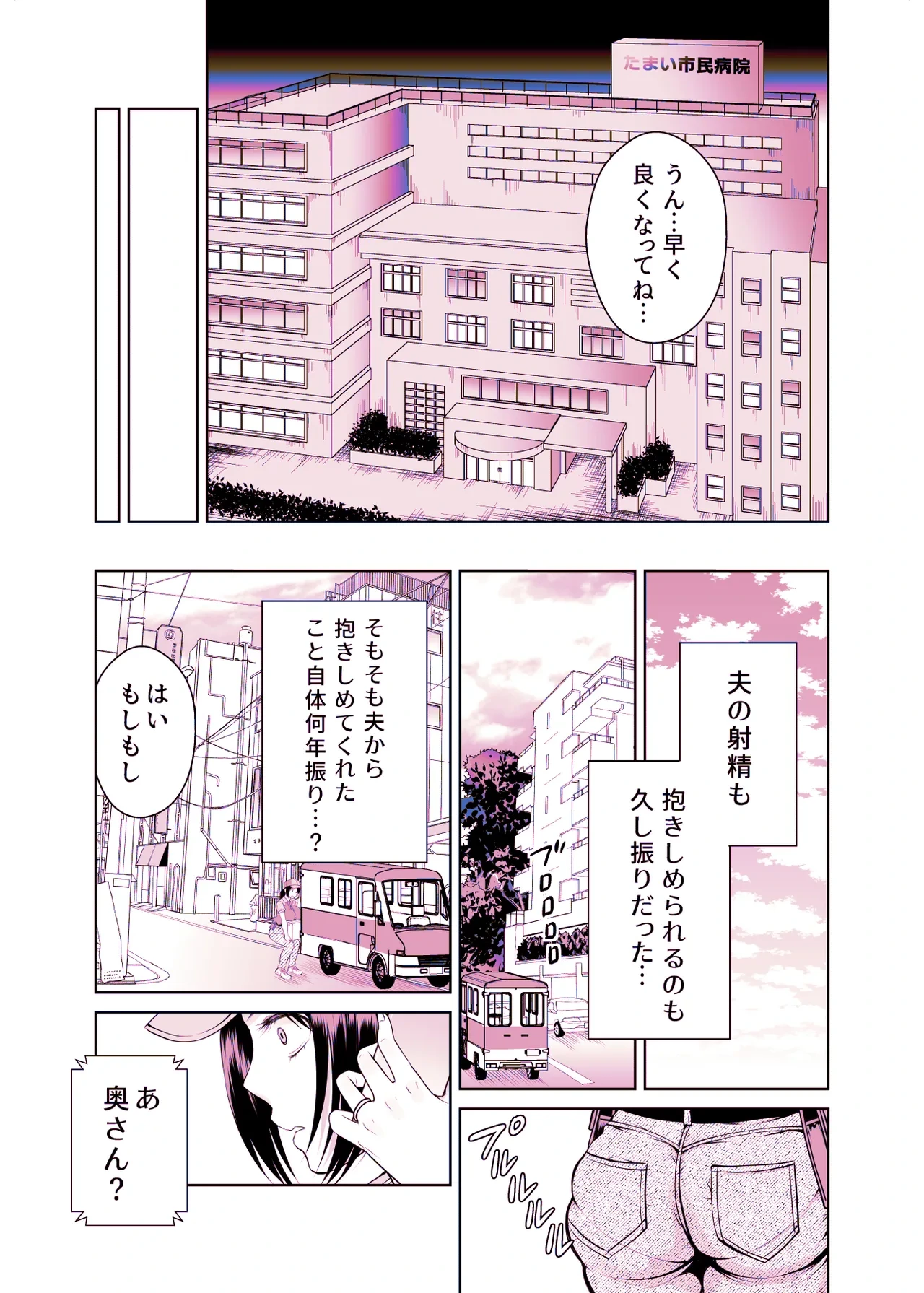 หน้า 148